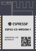 ESP32-C5-WROOM-1 module
